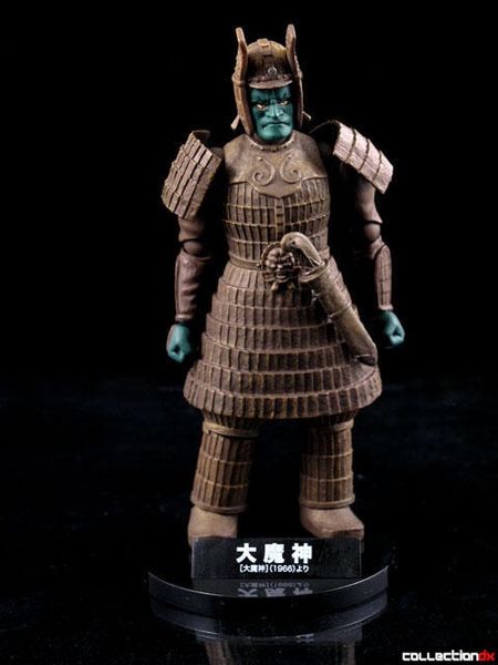 File:RVLTDaimajin5.jpg