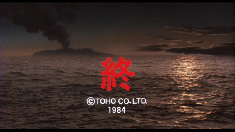 File:RoG End Title JP.png