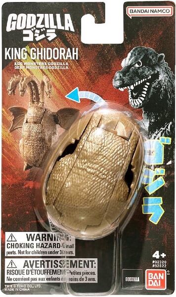 File:Bandai America king ghidorah egg box.jpeg