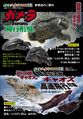 Thumbnail for version as of 05:37, 25 December 2016