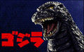 Thumbnail for version as of 23:38, 4 July 2016