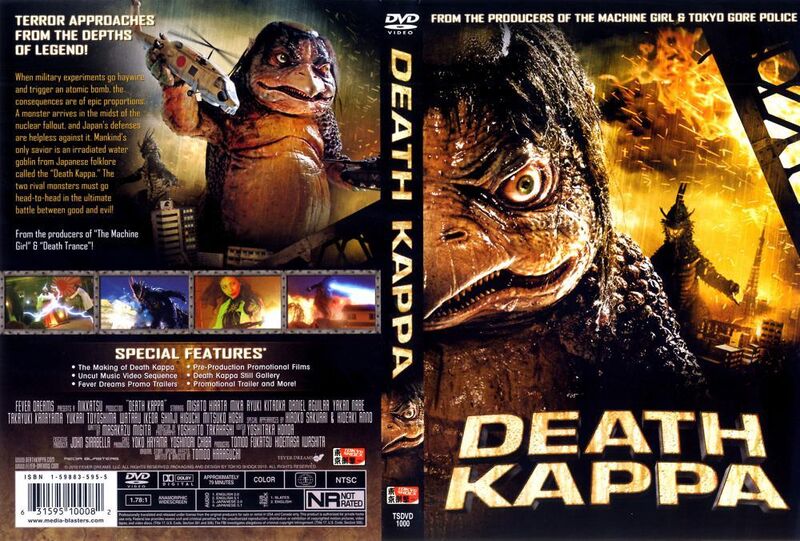 File:Tokyo Shock Death Kappa DVD.jpg