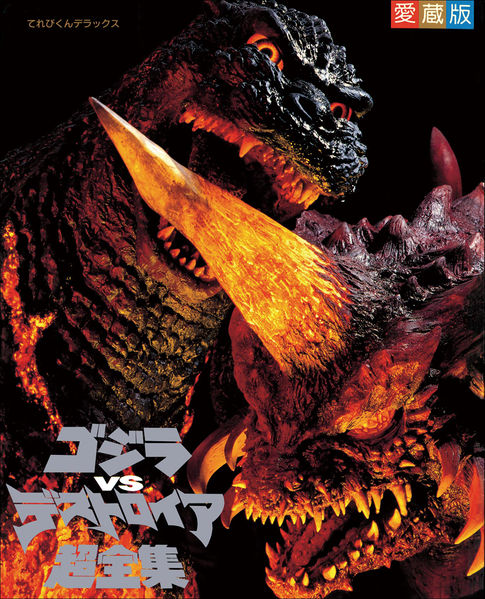 File:GvD SCW cover.jpeg