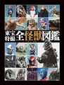 Thumbnail for version as of 05:41, 26 July 2016