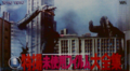Thumbnail for version as of 13:46, 4 November 2019