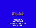 Thumbnail for version as of 12:41, 23 May 2023