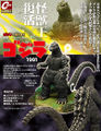 Thumbnail for version as of 04:13, 25 December 2016