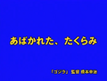 Thumbnail for version as of 13:42, 7 June 2023