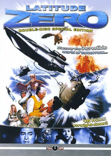 File:LZDVD001.jpg