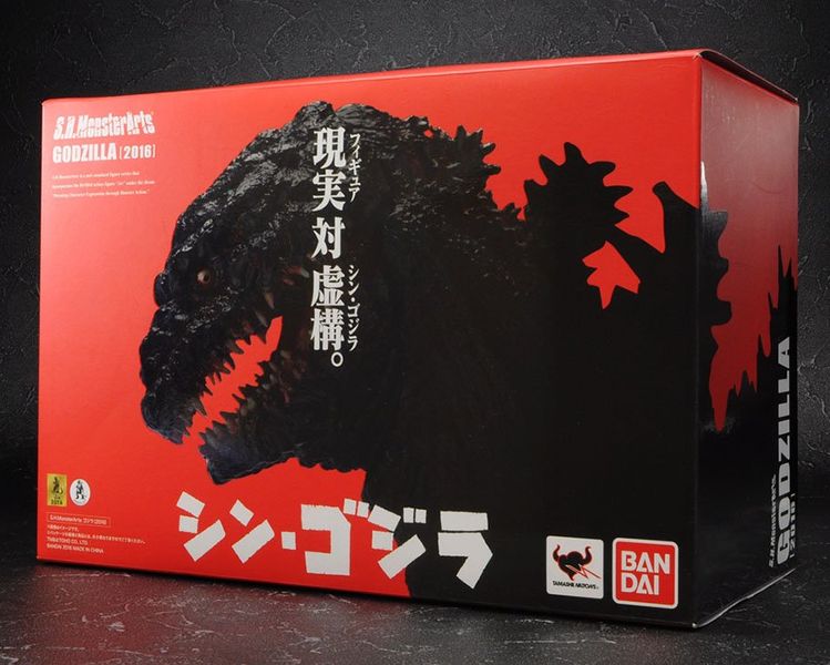 File:Shin Godzilla SHMA box.jpeg