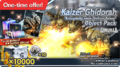 Thumbnail for version as of 21:34, 11 November 2024