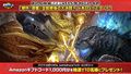 Thumbnail for version as of 18:50, 31 July 2024