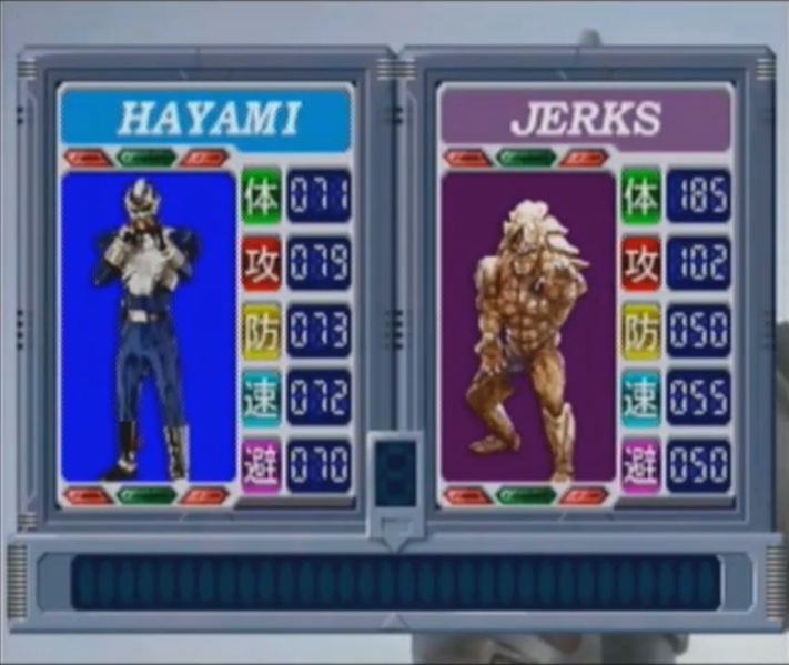 File:Guyferd Video Game - 'Jerks' Romanization.png