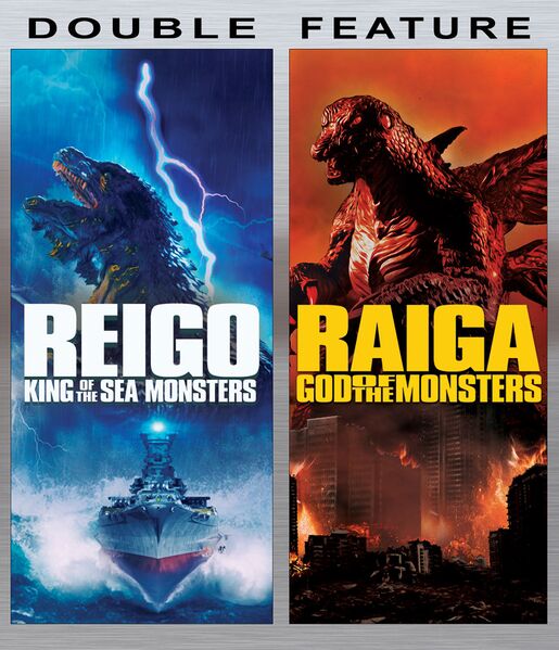 File:Reigo Raiga Blu-ray.jpg