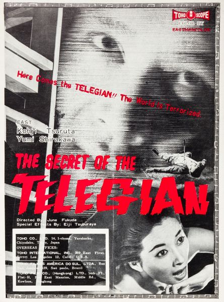 File:Telegian int'l poster.jpg