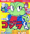 Thumbnail for version as of 04:38, 3 August 2016