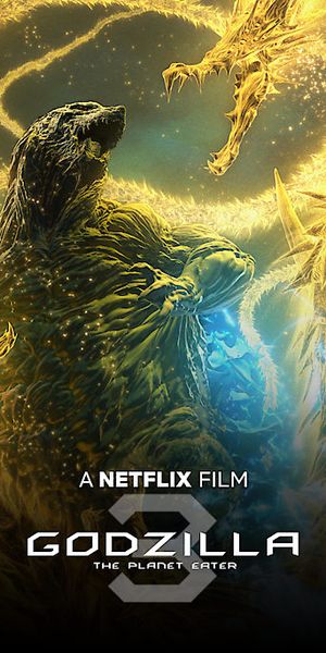 File:AG03 Netflix Banner 01.jpg
