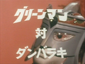 Thumbnail for version as of 23:15, 7 July 2016