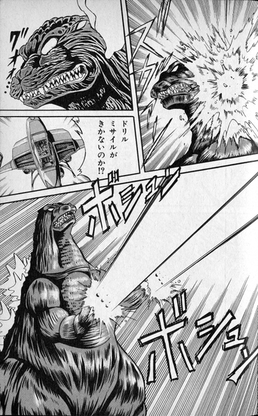 File:'92 - '93 GKOTM Manga - Fake Godzilla Finger Missiles.png