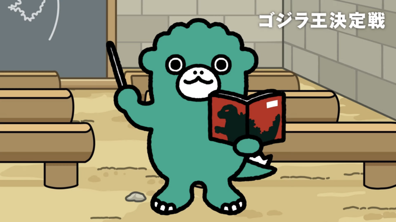 File:CGRA - E45.png