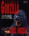Thumbnail for version as of 18:17, 18 March 2022