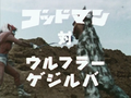 Thumbnail for version as of 04:35, 18 July 2021