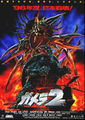 Thumbnail for version as of 18:21, 23 July 2016
