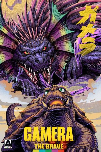 File:Gamera the Brave art.jpg