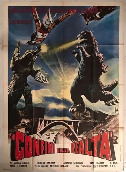 File:Godzilla vs. Megalon Poster Italy 1.jpg