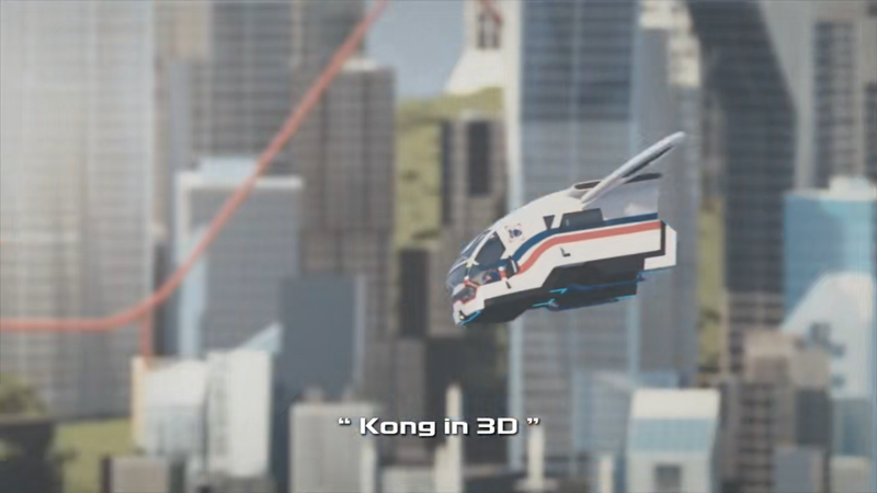 File:Kong in 3D title.png