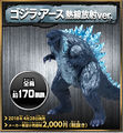 Thumbnail for version as of 18:49, 23 April 2018