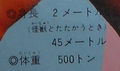 Thumbnail for version as of 01:27, 21 November 2017