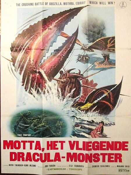 File:Ebirah, Horror of the Deep Poster Holland.jpg
