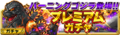Thumbnail for version as of 18:48, 23 July 2016