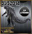 Thumbnail for version as of 22:23, 5 July 2016