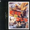 Thumbnail for version as of 19:20, 23 July 2016