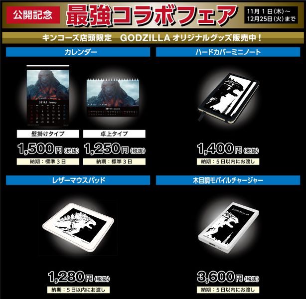 File:AG03 Merch kinkos 01.jpg