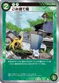 Thumbnail for version as of 02:57, 1 October 2024