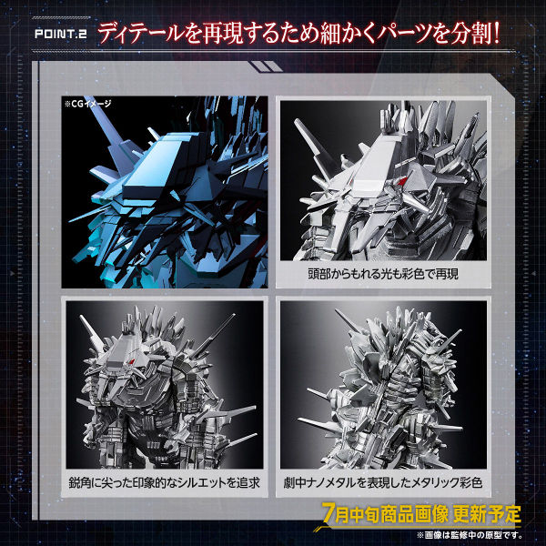 File:Master Detail Mechagodzilla 4.jpg