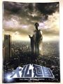 Thumbnail for version as of 16:55, 9 January 2022