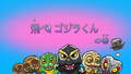Thumbnail for version as of 23:59, 5 January 2023