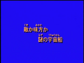 Thumbnail for version as of 16:56, 13 March 2023