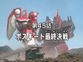 Thumbnail for version as of 04:47, 1 February 2022