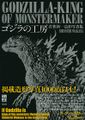 Thumbnail for version as of 16:11, 11 October 2017