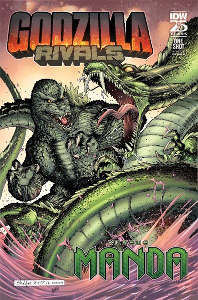 File:Godzilla Rivals Vs. Manda Cover B.jpg