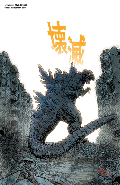 File:KINGDOM OF MONSTERS Issue 10 CVR A Art.png