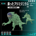Thumbnail for version as of 16:16, 7 May 2024