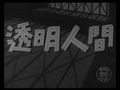 Thumbnail for version as of 01:51, 28 September 2017