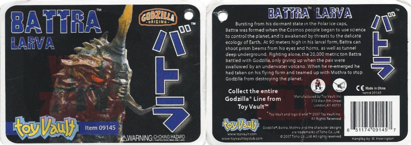 File:Toy Battra Larva ToyVault Tag.png