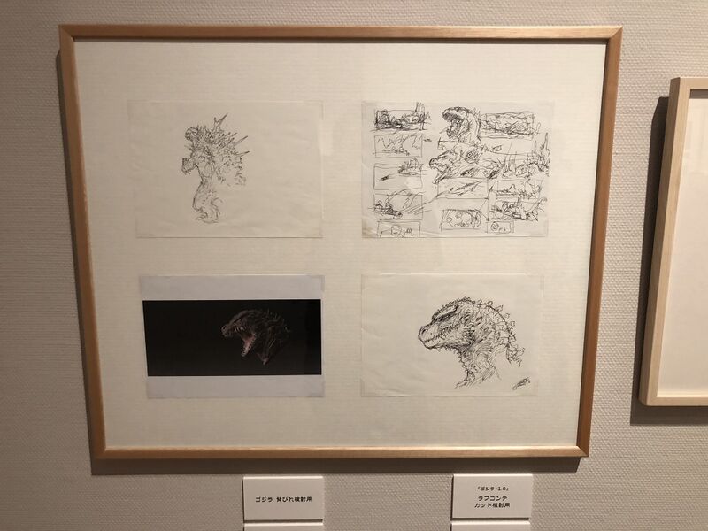 File:Yamazaki exhibition Minus One art.jpg